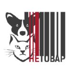 Опубликована наша петиция
