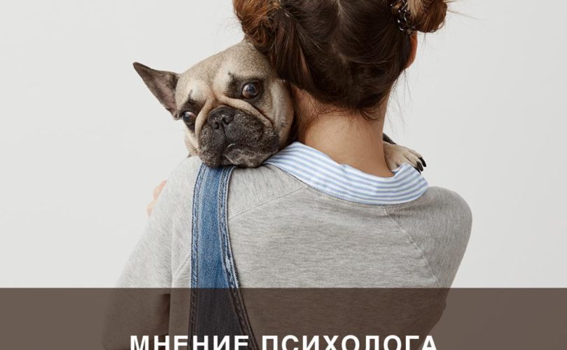 Мнение психолога